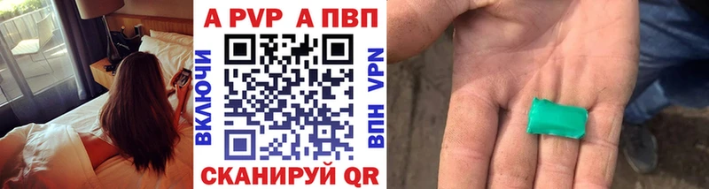 купить закладку  Тара  A PVP кристаллы 