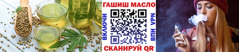 KRAKEN ссылка  Тара  Печенье с ТГК конопля 