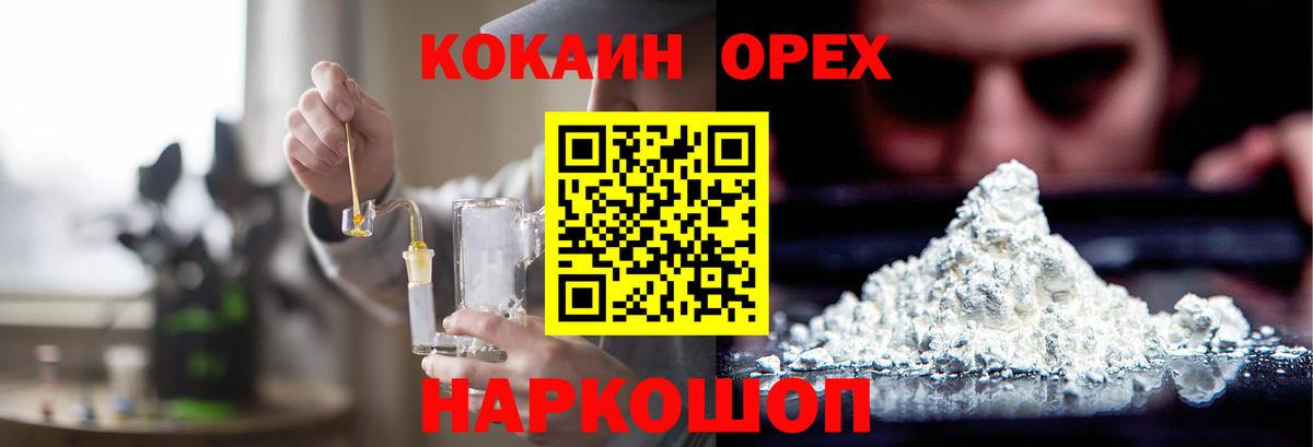 Кокаин 99% Тара