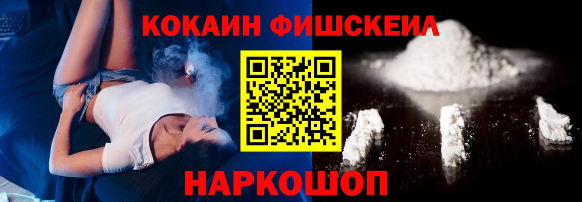 COCAIN VHQ  Кокаин  Тара  Вход с VPN 