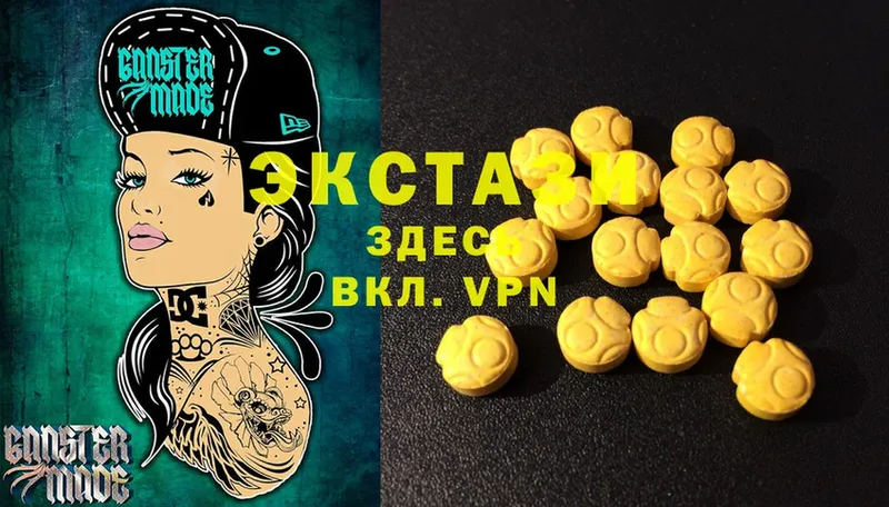 Ecstasy MDMA  Тара 