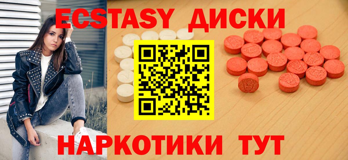 Тара  гидра   закладка  Ecstasy Philipp Plein  Вход с VPN  Экстази 250 мг 
