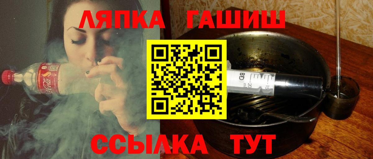 Гашиш хэш Тара