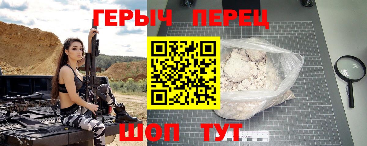 ГЕРОИН Афган  Вход с VPN  Тара 