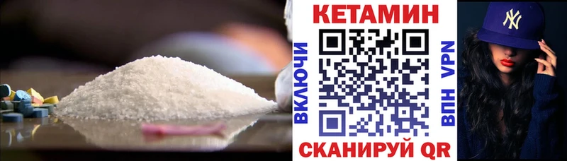 Кетамин ketamine  Тара 