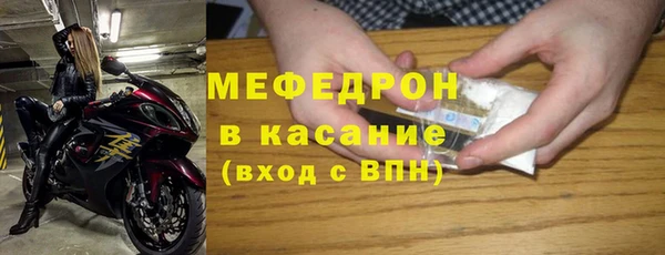 каннабис Новозыбков