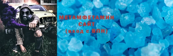 марихуана Нея