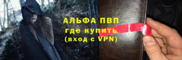 марки nbome Новодвинск