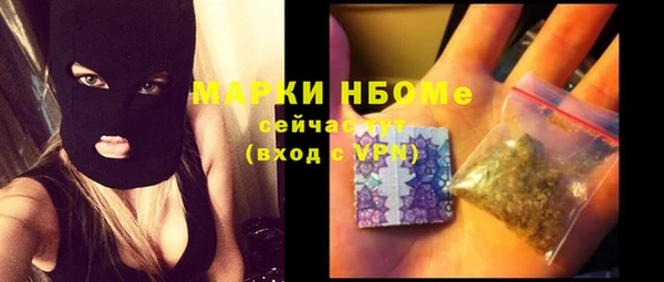 PSILOCYBIN Нефтегорск
