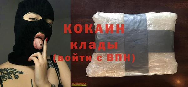 МДМА Нефтекумск