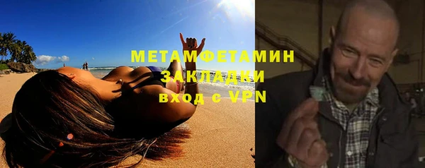 марихуана Нея