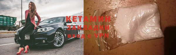COCAINE Бутурлиновка