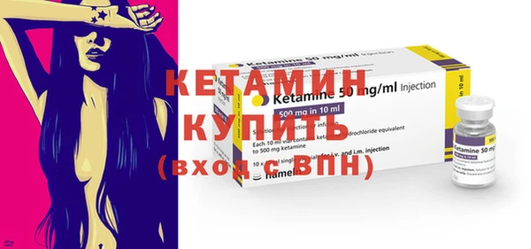 синтетический гашиш Валуйки