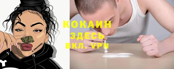 синтетический гашиш Валуйки