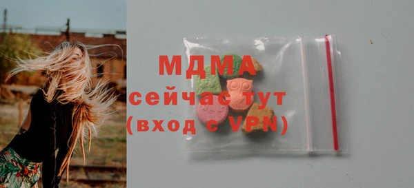 крисы Валдай