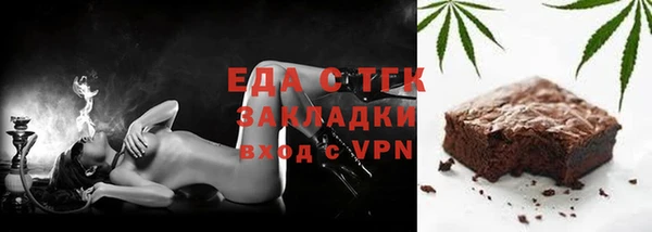 синтетический гашиш Валуйки