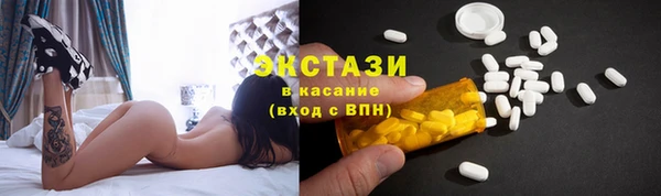 бутират Гусиноозёрск