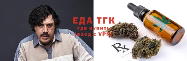 COCAINE Бутурлиновка