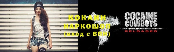 кокаин перу Гусь-Хрустальный
