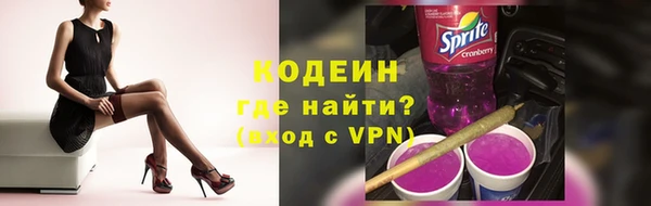 синтетический гашиш Валуйки