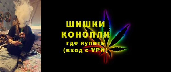 марки lsd Бронницы