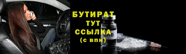 крисы Валдай