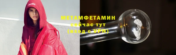 каннабис Новозыбков