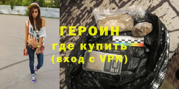 COCAINE Бутурлиновка