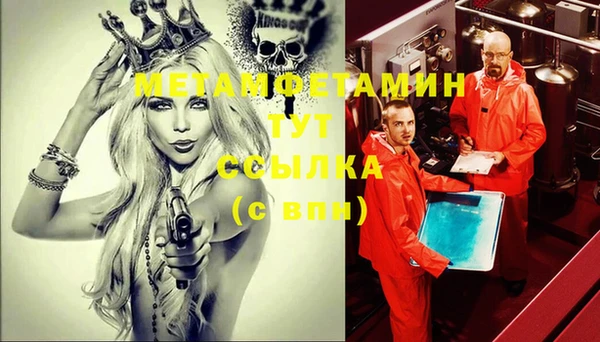 МДМА Нефтекумск