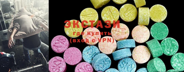 синтетический гашиш Валуйки