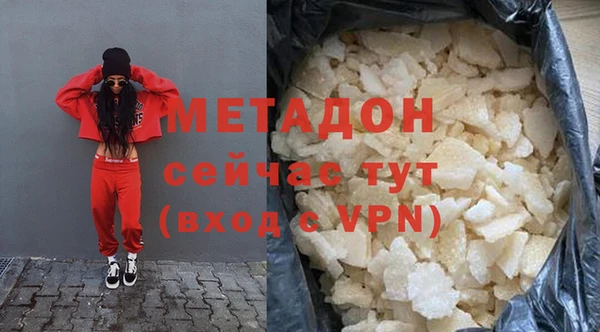 синтетический гашиш Валуйки