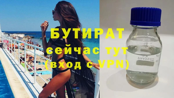 марихуана Нея