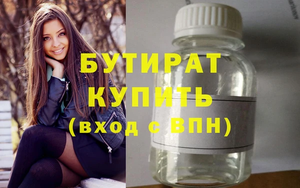 каннабис Новозыбков