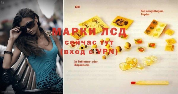 МДМА Нефтекумск