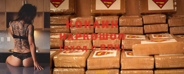 марки nbome Новодвинск