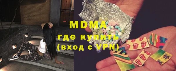 хмурый Навашино
