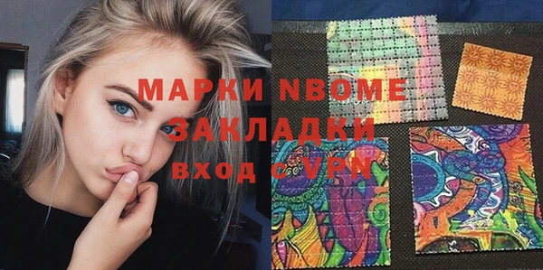мдпв Новокубанск