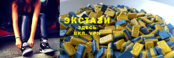 ALPHA PVP Гусев