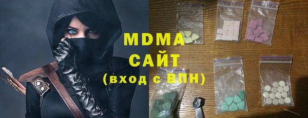 каннабис Новозыбков