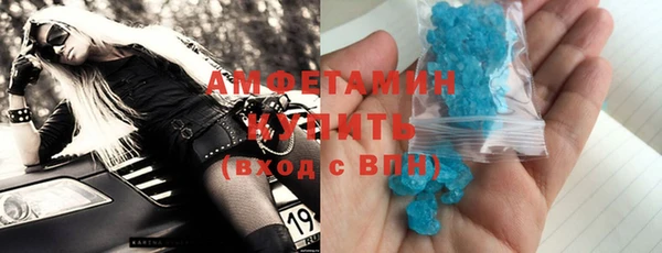 COCAINE Бутурлиновка
