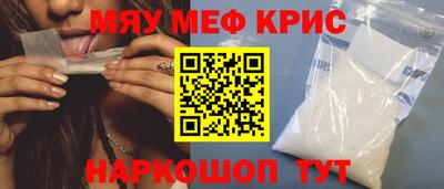 соль курить ск Абинск