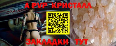 скорость mdpv Ипатово