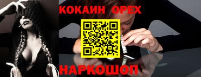 гашиш Изобильный