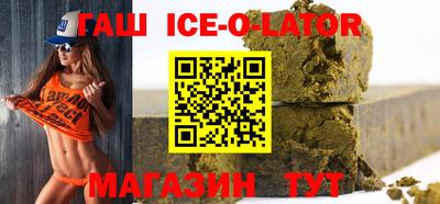 гашиш Изобильный