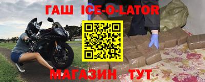 гашиш Изобильный