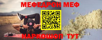 скорость mdpv Ипатово