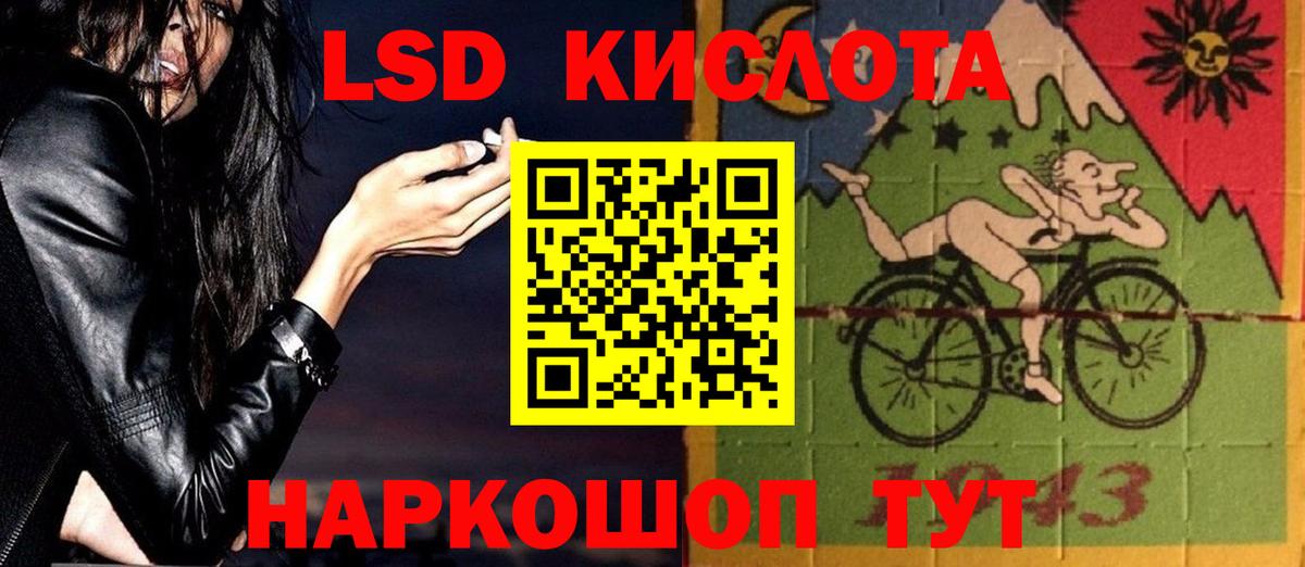 Лсд 25 экстази ecstasy  ЛСД экстази  Вход с VPN  Тара  ЛСД экстази ecstasy 