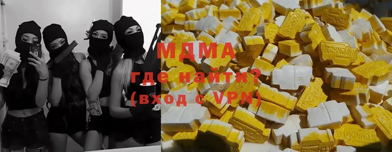 наркотики  Тара  MDMA кристаллы 