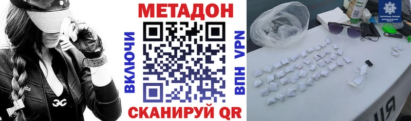 МЕТАДОН белоснежный Тара