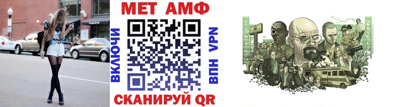 МЕТАМФЕТАМИН винт  хочу   Тара 
